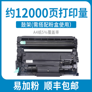 泽鹏适用兄弟B7530DN硒鼓TN-B020粉盒DCP-B7535DW碳粉B7520DW B7500D一体机墨盒B2050DN B7720DN激光打印机