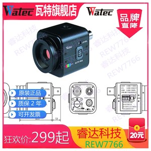 Watec原装瓦特监控摄像头WAT-221S 工WAT-221S2业WAT-231S相机