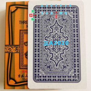 三A2020白点魔术扑克辨牌背面认牌近景变魔术道具表演正品原厂牌