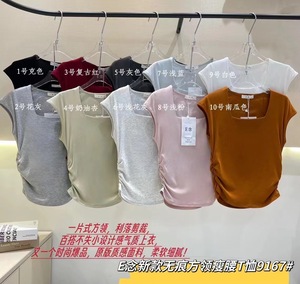 E念9167夏季方领短袖t恤女修身显瘦短款侧边褶皱设计纯色韩版上衣