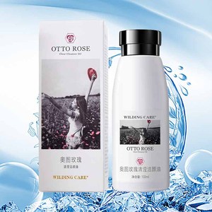 Wilding Care/维尔汀奥图玫瑰清滢洁颜油100ml 新款商场同款