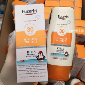 现货德国进口Eucerin优色林儿童防晒乳SPF30宝宝抗敏防晒霜150ml