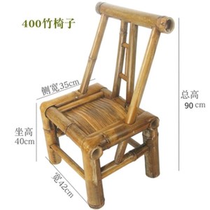 竹凳子靠背椅儿童老式农村休闲手工竹制家具餐椅泡茶复古小竹椅子