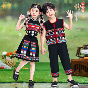 2024儿童夏季男女童幼儿园舞蹈表演服装哈尼族傣族彝族土家族演出