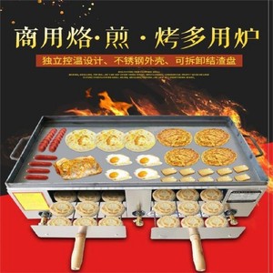气炉子摆摊商用升温快炉灶上下烤叉烤烧饼煤白吉馍烙烤炉燃气加。