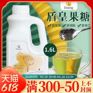 盾皇1.6L果糖奶茶专用糖浆果糖糖浆调味果葡糖浆奶茶伴侣麦芽糖浆