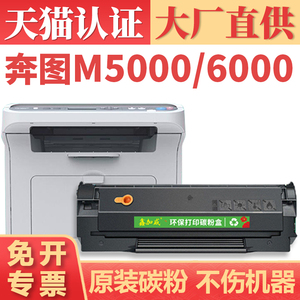 适用奔图PD200H硒鼓易加粉PANTUM M5000 M6000打印机墨盒墨粉P1000 M5100 M6005碳粉盒P2050 P2060 P2080晒鼓