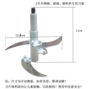 晟奥电动绞肉机刀片不锈钢四叶刀头绞菜绞馅机2升3配件刀架料理机