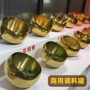 火锅店调料罐不锈钢斜口碗调料台容器油碟商用小料盒缸有盖蘸料碗