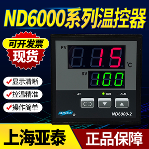 ND-6411-2D(N)上海亚泰仪表ND-6000温控器ND-6412 PT100 400度 K