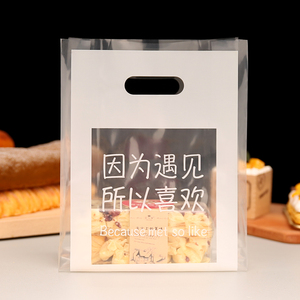 韩版特厚烘焙蛋糕美食小吃点心塑料打包袋手提袋礼品袋手拎彩袋子