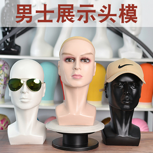 男士模特头展示帽子假发眼镜玻璃钢头模道具艺术假头模型假人头女