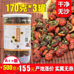 【500g】高寒昆仑雪菊胎菊王天山野生特级花冰山血菊养生茶新疆