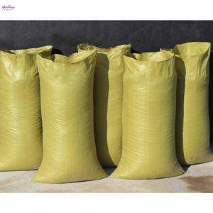 塑料编织蛇皮袋装粮食的袋子口袋加厚沙子麦子粮食袋子农用尿素袋