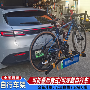 自行车架汽车后挂车载自行车后备箱单车架车尾架后挂式车架悬挂架