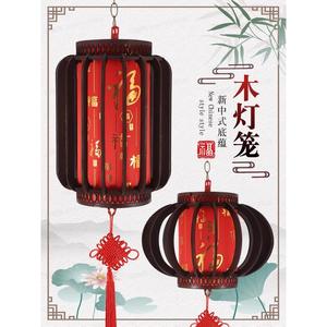 日本進口MUJIE实木旋转灯笼迎新年阳台茶楼装饰春节中国风红灯笼