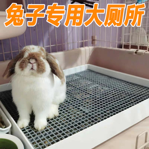 兔子厕所大号超大宠物兔专用品防喷尿小便接拉屎尿盆防臭兔砂盆盘