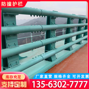 桥梁防撞护栏钢板护栏不锈钢复合管护栏河道景观护栏铝合金护栏厂