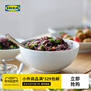 IKEA宜家IKEA365+汤碗饭碗家用盘子碗碟白色餐具套装2个高级轻奢