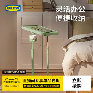 【直播专享包邮】IKEA宜家BJORKASEN比约高森桌子电脑桌床边桌