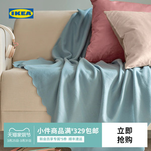 IKEA宜家THORGUN 托尔古恩 休闲毯沙发毯披肩空调毯 浅蓝色 灰白