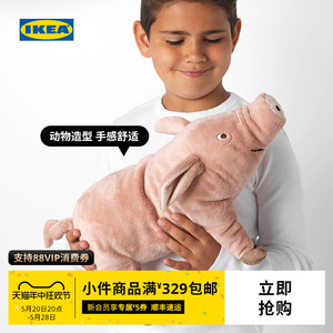 IKEA宜家KNORRIG科诺利毛绒玩具猪粉红色儿童现代简约北欧风