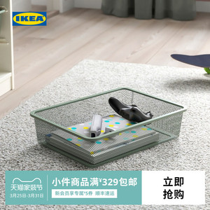 IKEA宜家TROFAST舒法特网状储物盒储物篮镂空收纳篮现代简约