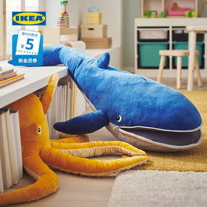 IKEA宜家BLAVINGAD布洛凡格毛绒玩具蓝鲸抱枕玩具公仔可爱玩偶