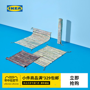 IKEA宜家TANUM特纳姆平织地毯手工编织0.6x0.9米现代简约北欧风