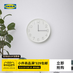 IKEA宜家TROMMA图洛玛挂钟客厅钟表简约北欧时尚家用时钟