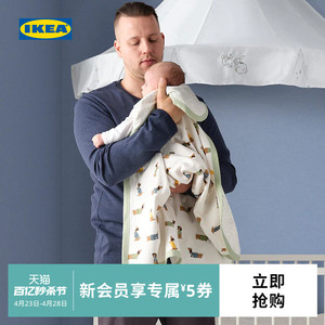 IKEA宜家DROMSLOTT冬斯洛毯子儿童婴儿睡觉盖毯纯棉午睡小被子
