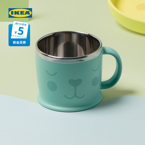 IKEA宜家KANONKUL卡侬库杯不锈钢可保温儿童杯子可爱易抓握水杯