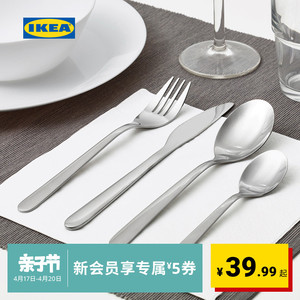 IKEA宜家MOPSIG默普斯格刀叉餐具16件套西式西餐餐具具刀叉现代