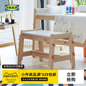 IKEA宜家FLISAT福丽萨特儿童凳长凳小凳子板凳家用矮凳现代简约