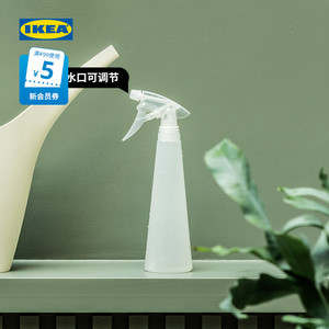 IKEA宜家TOMAT多玛洒水瓶白色洒水壶可调节水流现代简约北欧风