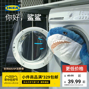 IKEA宜家BLAHAJ布罗艾鲨鱼抱枕公仔玩偶生日毛绒玩具网红睡觉可爱