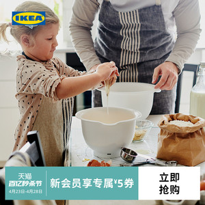 IKEA宜家VISPAD维斯伯搅拌碗塑料碗餐具微波炉可用实用厨房用具