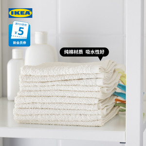 IKEA宜家KRAMA克力马小方巾现代北欧纯棉吸水性强清洁面巾简约