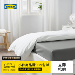 IKEA宜家DVALA代芙拉床单全棉单人双人床品套件单件纯色冬季四季