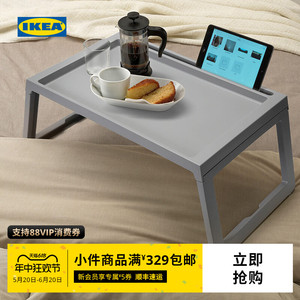 IKEA宜家KLIPSK克丽普克床上桌懒人可折叠卧室电脑学习桌家用寝室租房折叠桌看剧现代卧室小桌子简约
