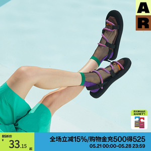 AR撞色玻璃丝袜/透明短袜薄春夏季显瘦水晶袜ins潮r线AlmondRocks
