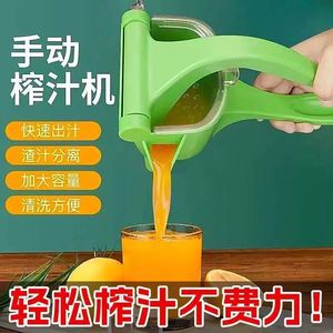 压汁器手压式手动榨汁机压汁机柠檬汁橙汁手工家用小型新款榨汁器