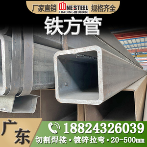 【广东惠州】50*50x3mm矩形管现货促销价格80x160方管铁管 方通管