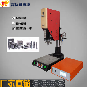 超声波塑料焊接机15K20K35K点焊机超声波水口分离机模具制造
