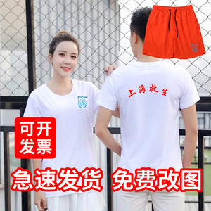 上海救生工作服套装速干短袖游泳教练桔色短裤中国救生员衣服定制