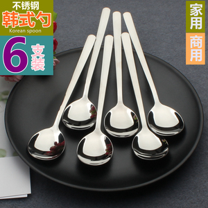 6支装不锈钢勺子创意可爱汤勺 韩式主餐饭勺甜品勺儿童勺餐叉茶勺