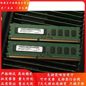 镁光4GB 2Rx8 PC3L-10600E-9-11-E3 MT18KSF51272AZ-1G4M1ZE内存