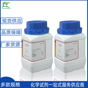 化学试剂 双硬脂酸铝 4.5-6.5%瓶装 化学合成科研实验用300-92-5