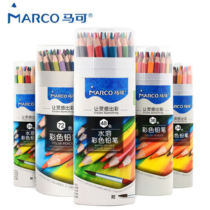 马可48色油性彩铅手绘72色水溶性彩色铅笔纸盒桶装学生用儿童初学者涂鸦彩铅