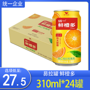 统一鲜橙多310ml*12罐24罐装整箱橙汁饮料维生素C果味饮品易拉罐